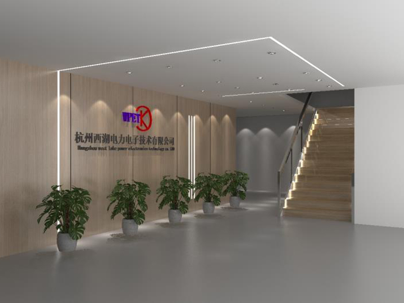 杭州西湖电力电子技术有限公司办公室装修项目正在施工中~